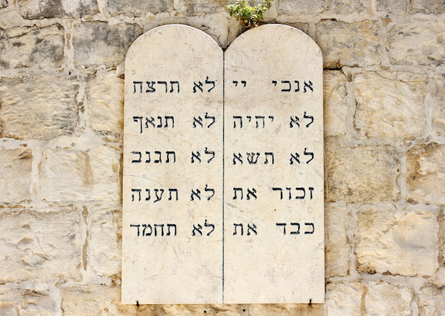 ten biblical precepts in hebrew to the entrance to the tomb of King David in Jerusalem, Israel